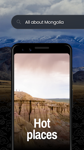 Android application Welcome to Mongolia screenshort