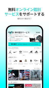 スクリーンショット画像