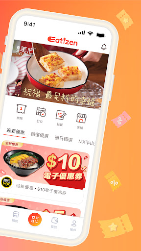 Eatizen Screen 2