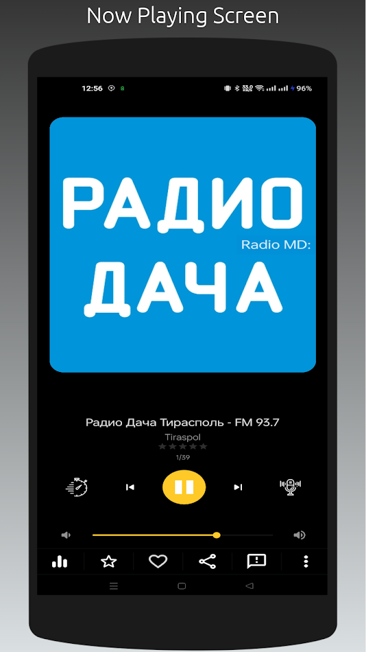 #9. Radio MD: All Moldova Stations (Android) بواسطة: David Mugo