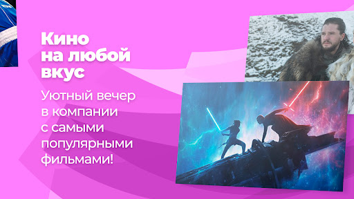 Кубтел ТВ (для STB и Smart TV) Screenshot 3 - AppWisp.com