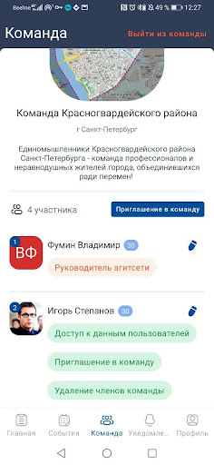 Решение онлайн Screenshot 3 - AppWisp.com
