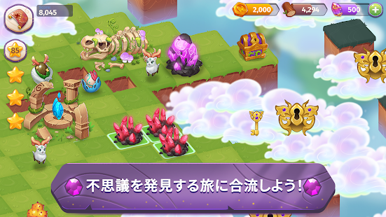 アプリのプレビュー
