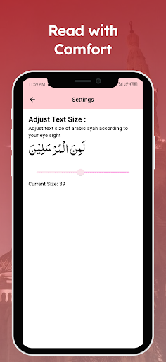 Surah Mulk Read and Listen Mp3