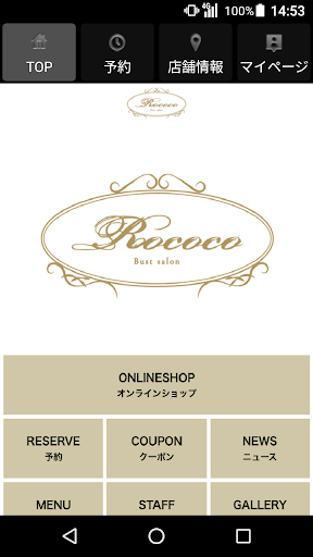 Android application Rococo 赤坂店(ロココ　アカサカテン)公式アプリ screenshort