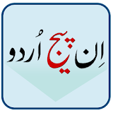 Inpage Urdu icon