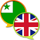 English Esperanto Dictionary Windows'ta İndir
