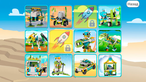 Android application Robots building Instructions screenshort