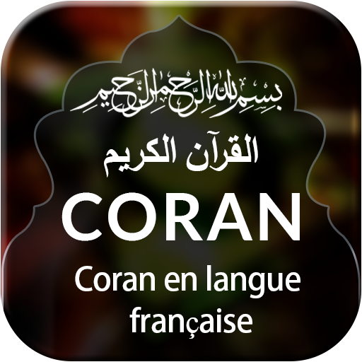 Quran with French Translation logo
