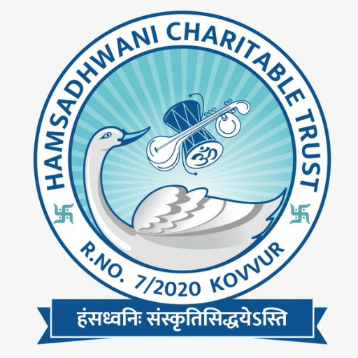 Hamsadhwani E-Samskruti logo