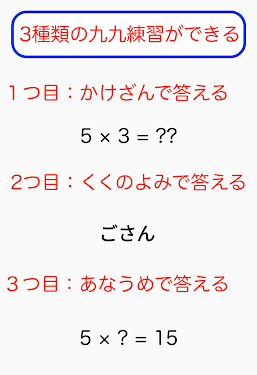 そろばんアプリ 珠算能力検定試験 暗算 読み上げ算 フラッシュ暗算 九九 算盤ゲーム集 作者 Smartapp Inc Android アプリ Appagg