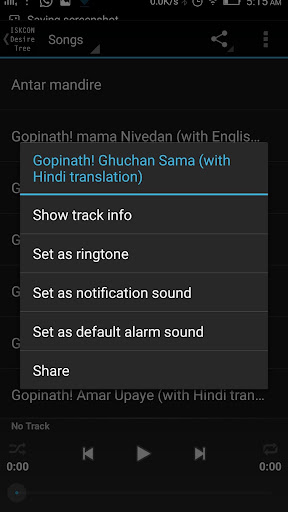 Vaishnava Songs -Nava Yogendra