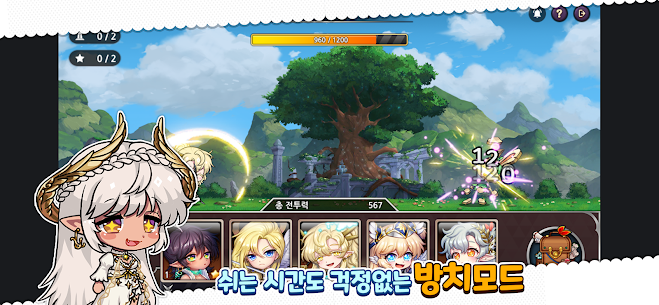 루티에 사가 MOD APK (Mod Menu/Unlimited Mana) 1