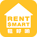 RentSmart MS - Androidアプリ