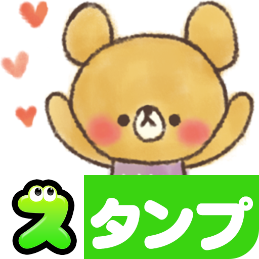 Download スタンプ・愛嬌くまさん 2.34.17.2 Apk for android