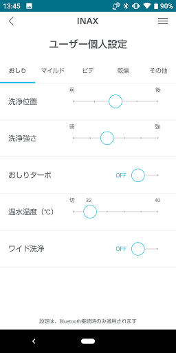 My SATIS 2 Screen 2