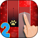 Piano Noir Ladybug Tiles 2 - Androidアプリ