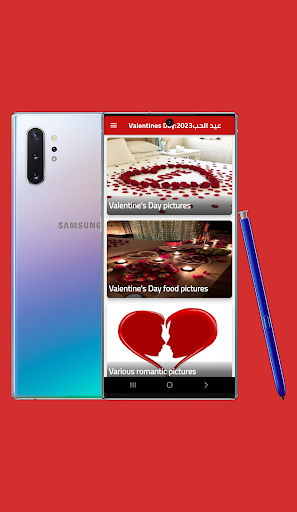 Android application Valentines Day screenshort