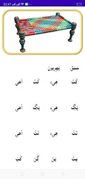 Sindhi Textbook for KG Nursery