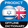 Hebrew English dictionary