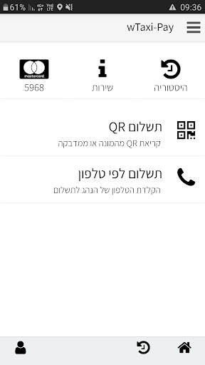 wTaxi-Pay Screen 3