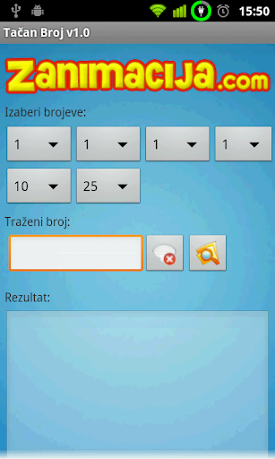 Android application Number Solver screenshort