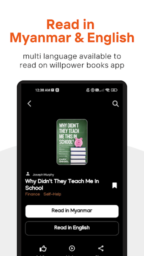 WillPower Books Screenshot 3 - AppWisp.com
