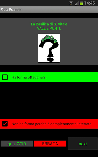 Bizantini Quiz Arte Screen 2