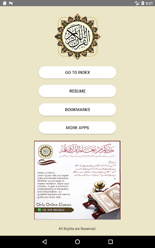 Quran, 16 Lines, Colored screenshot 8