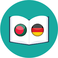 German Learning From Bangla