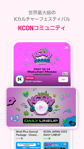 Mnetプラス_5