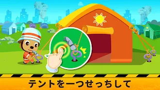 Game screenshot ベビーパンダ地震安全対策2 hack