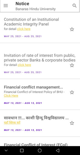 My BHU Screen 2