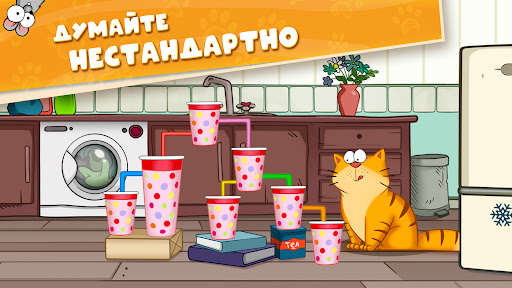 Головоломки: Умные Игры