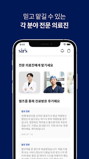 썰즈 Screen 3