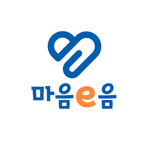마음e음 logo