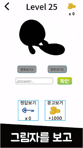 띠부띠부씰 퀴즈