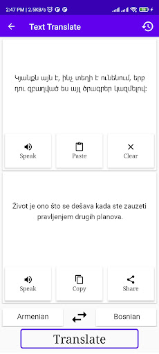 Armenian To Bosnian Translator Screen 2