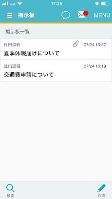 Alrit4 Cloud for Androidのおすすめ画像4