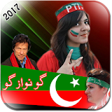 PTI Profile Pic DP Maker 2017 icon