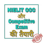 2000+ Questions for O level exam & NIELIT CCC