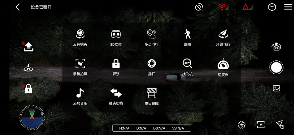 #3. JIAJUN (Android) 由: VISON ELECTRONICS TECHNOLOGY LTD.
