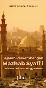 Sejarah Mazhab Syafi'i