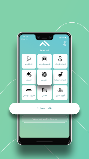 Android application Fix Pro screenshort