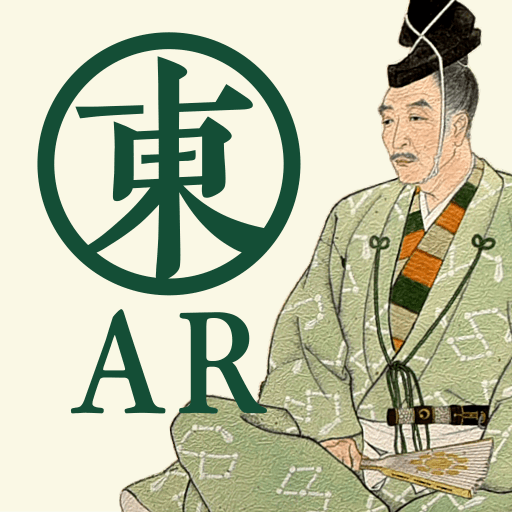 Tō Clan Manor Ruins and Garden logo