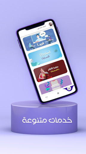 ميكا اكاديمي Screen 2