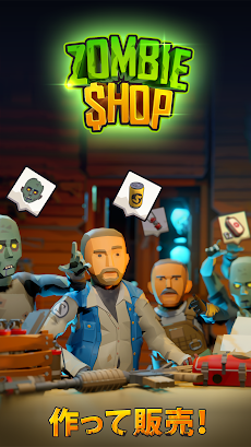 Zombie Shop: Simulation Gameのおすすめ画像1
