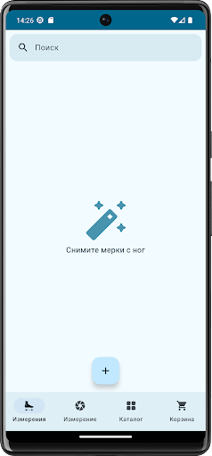 Android application FeetApp screenshort