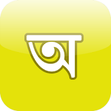 Bengali icon
