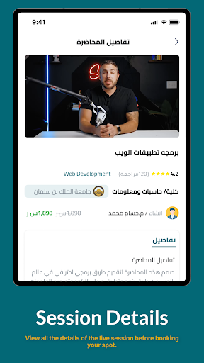 Hbr Screenshot